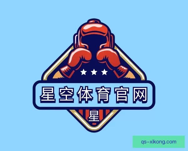 认识星空体育官网